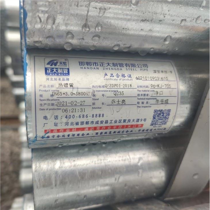 Trung Quốc Phẩm chất Giàn giáo ống Các nhà sản xuất Các nhà cung cấp