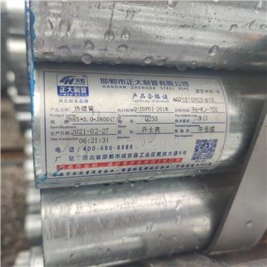 Trung Quốc Phẩm chất Giàn giáo ống Các nhà sản xuất Các nhà cung cấp